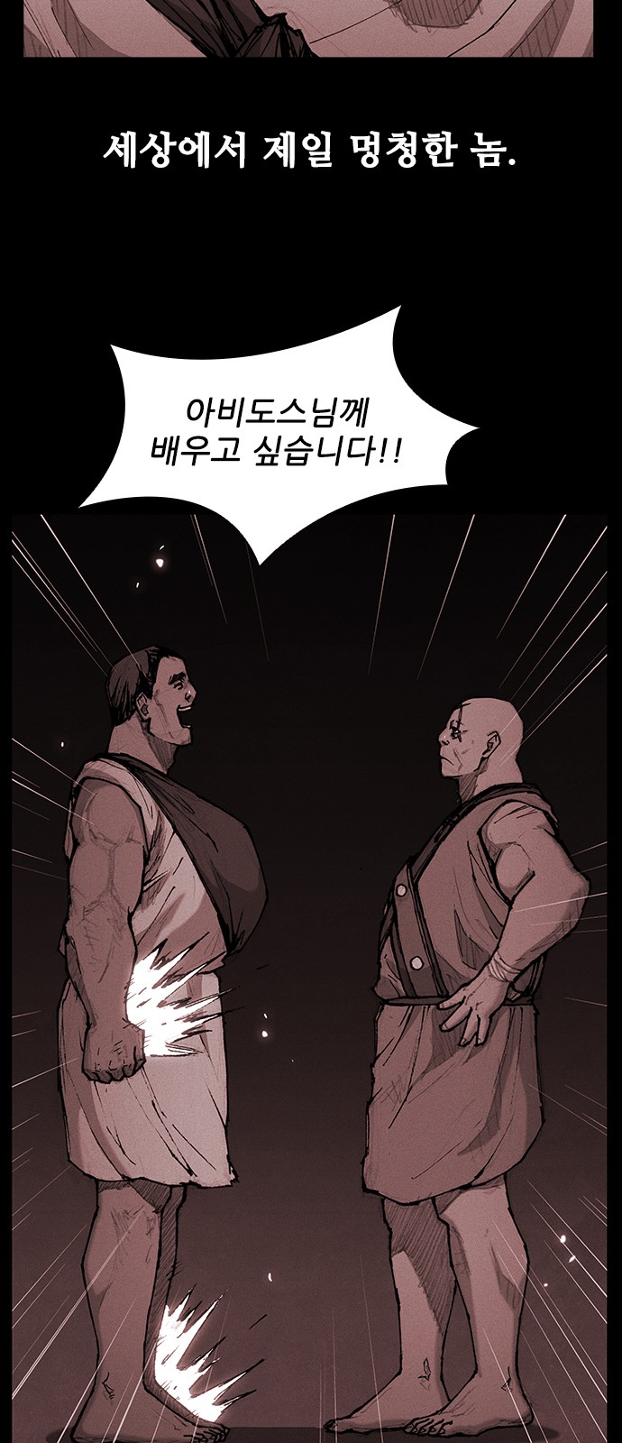 43 페이지