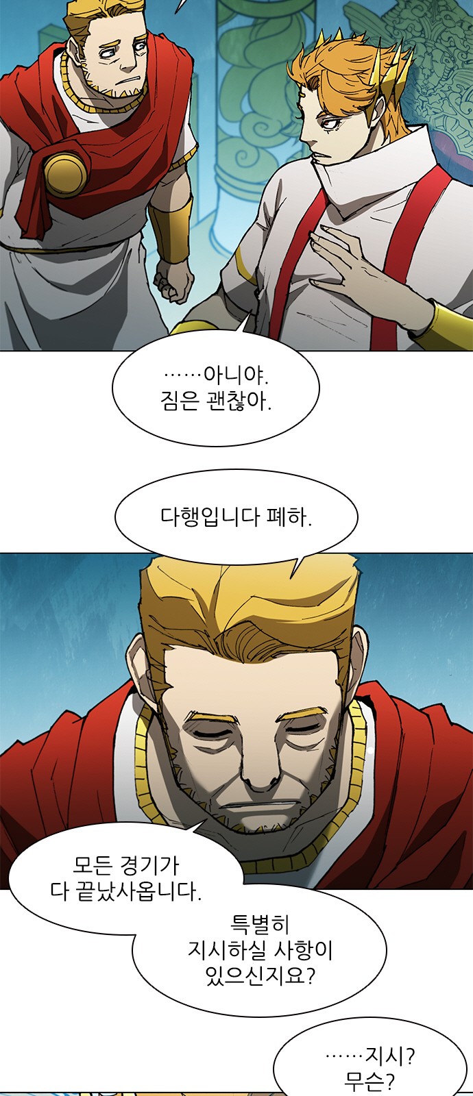 5 페이지
