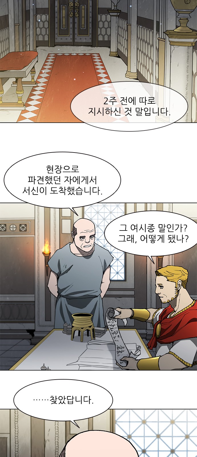 13 페이지