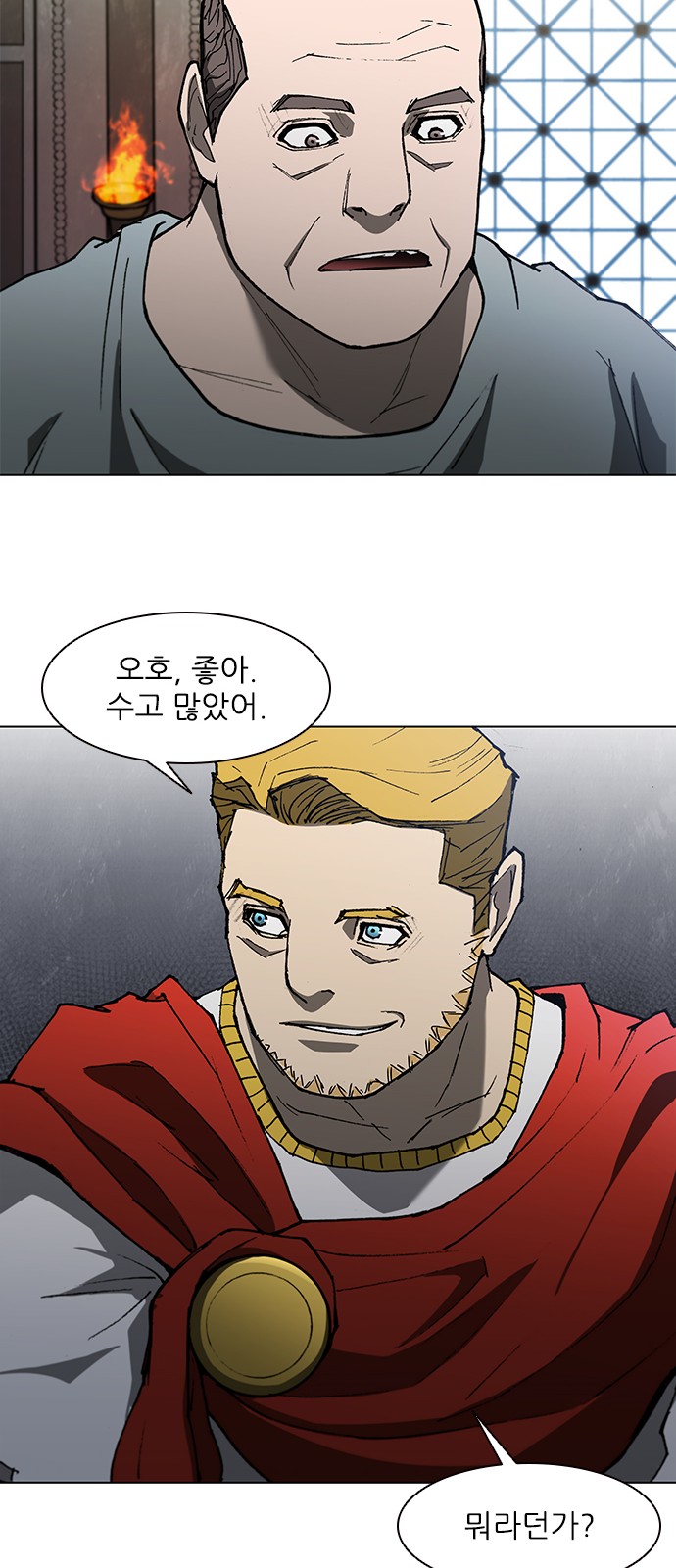 14 페이지