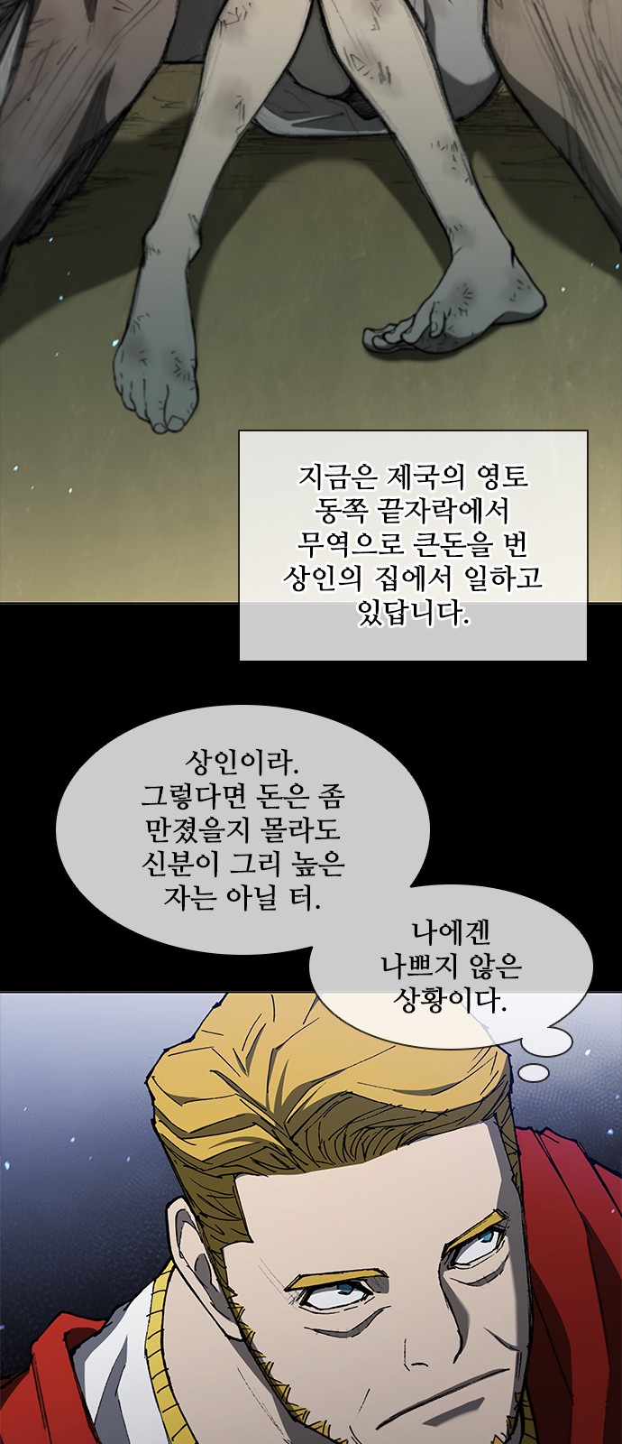 17 페이지