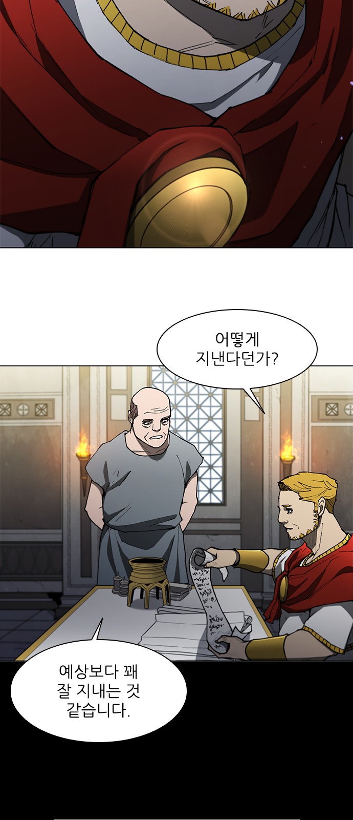 18 페이지