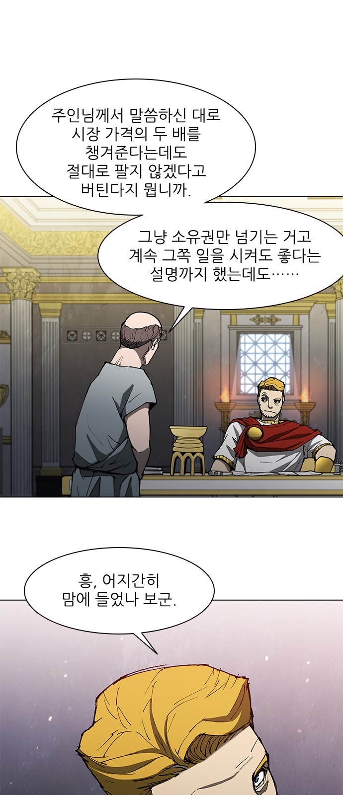 21 페이지