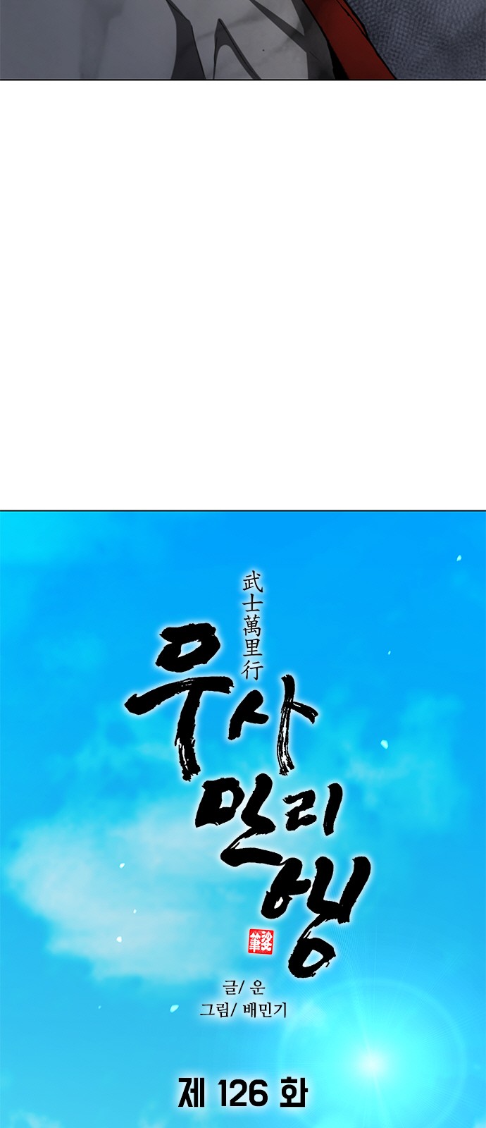 29 페이지
