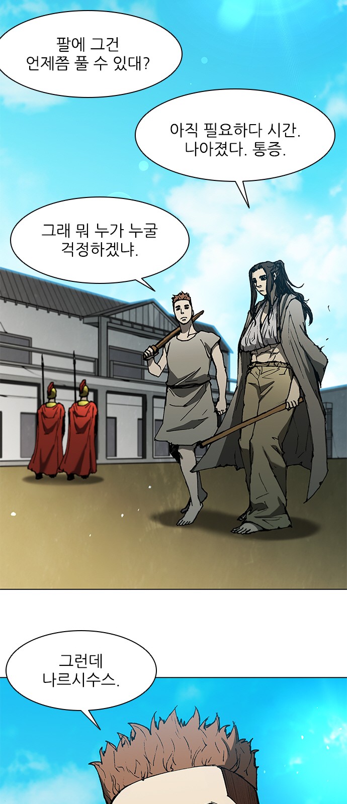 30 페이지