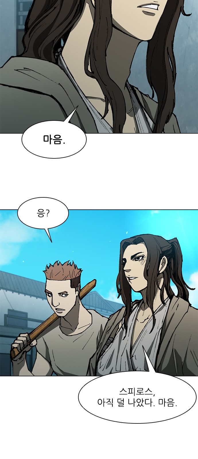 33 페이지