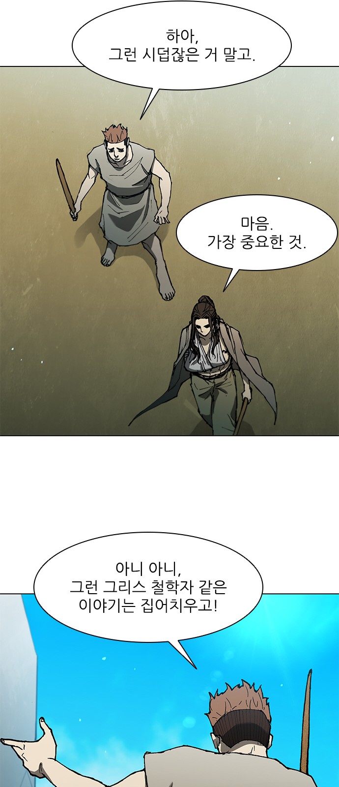 34 페이지