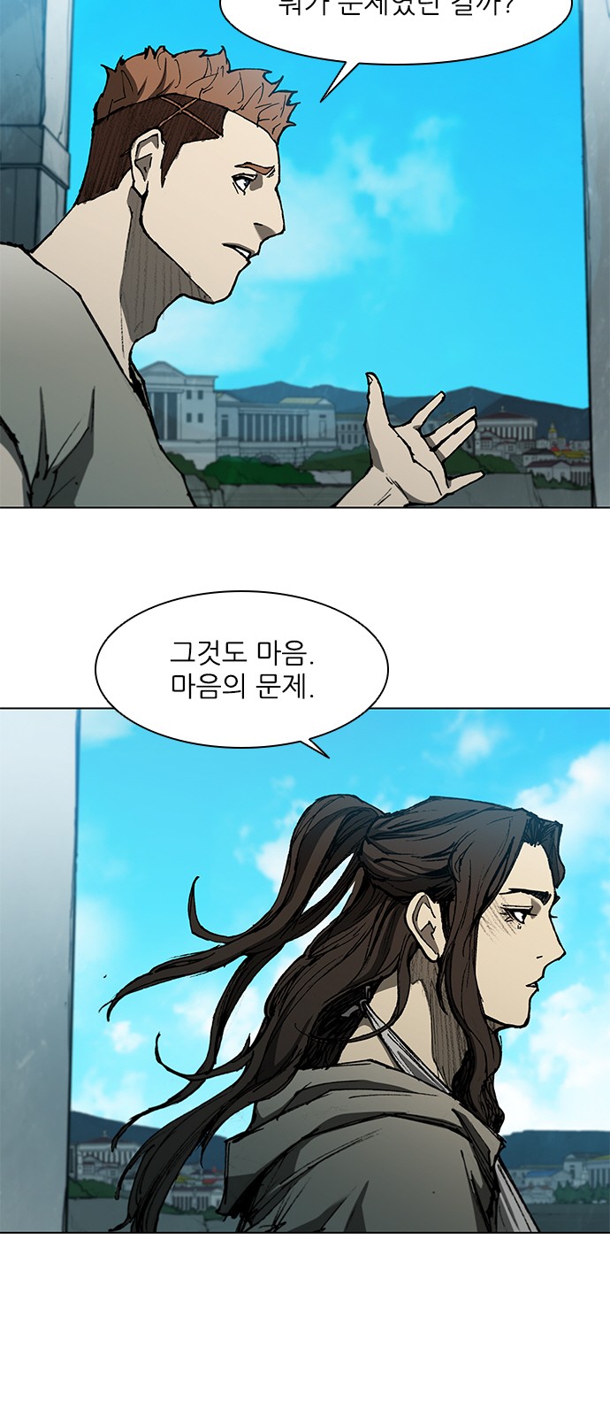 36 페이지