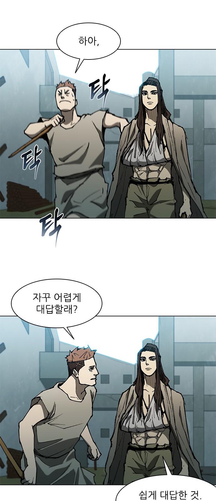 37 페이지