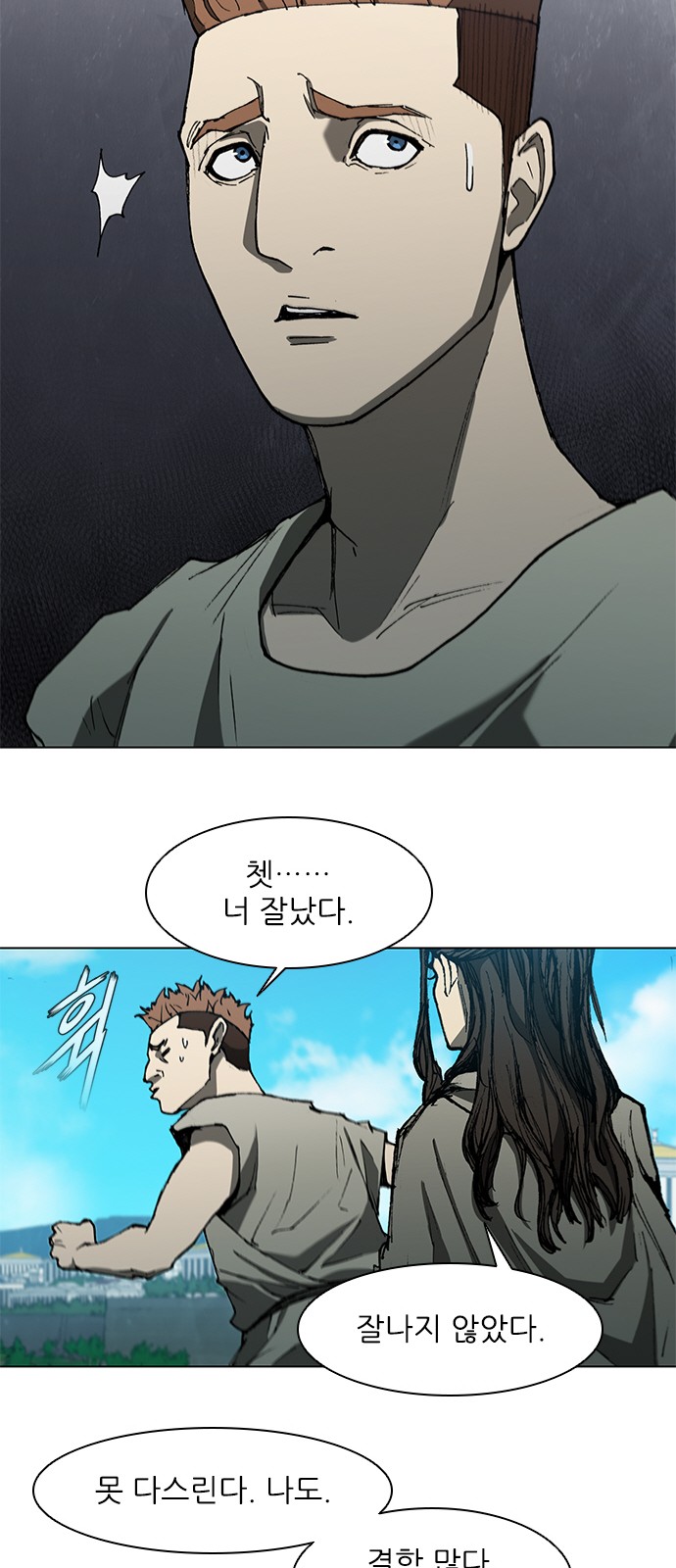 39 페이지