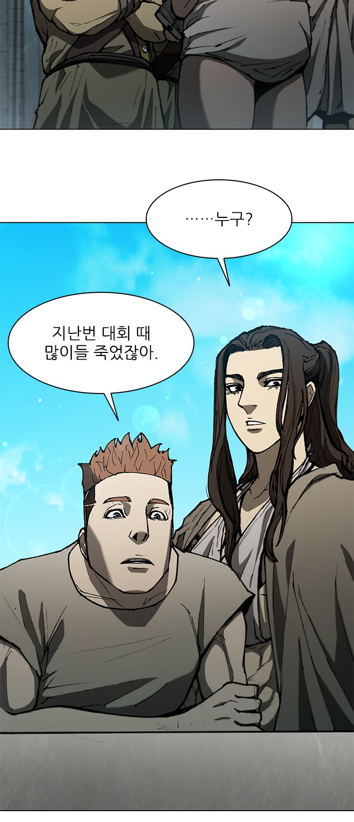 41 페이지