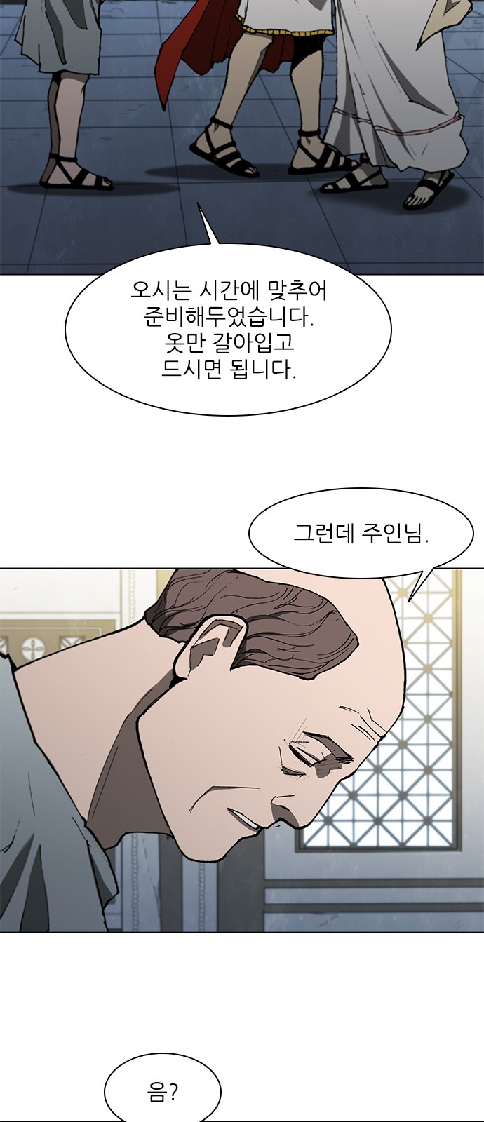 8 페이지