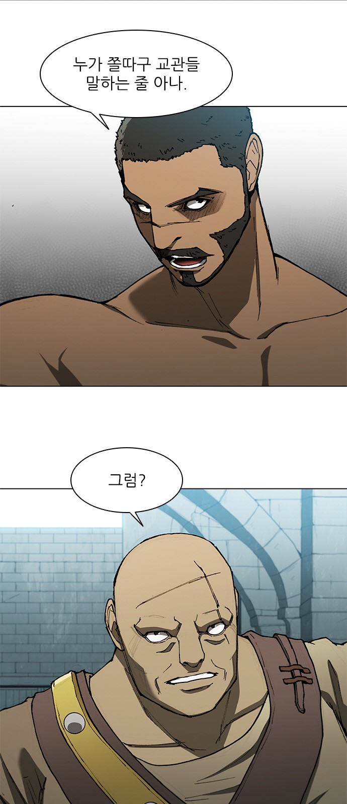 13 페이지