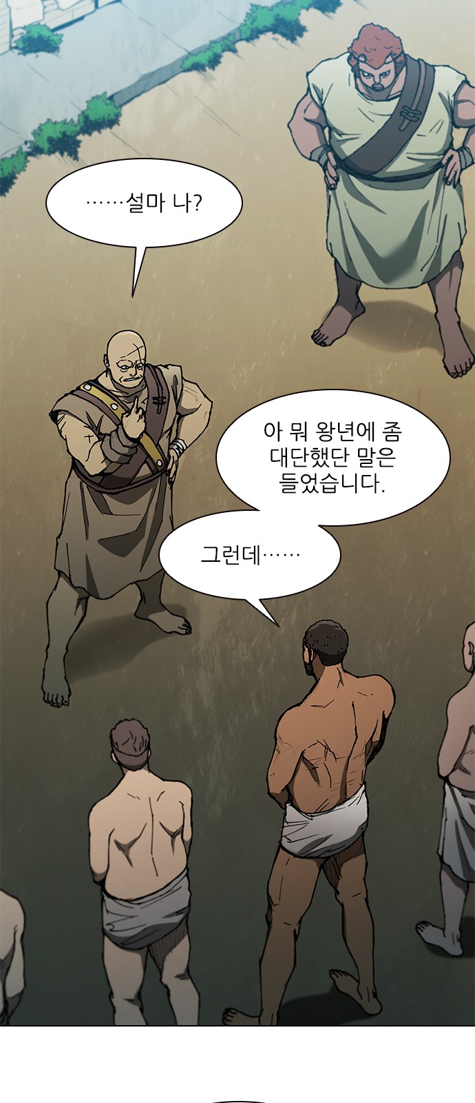 15 페이지