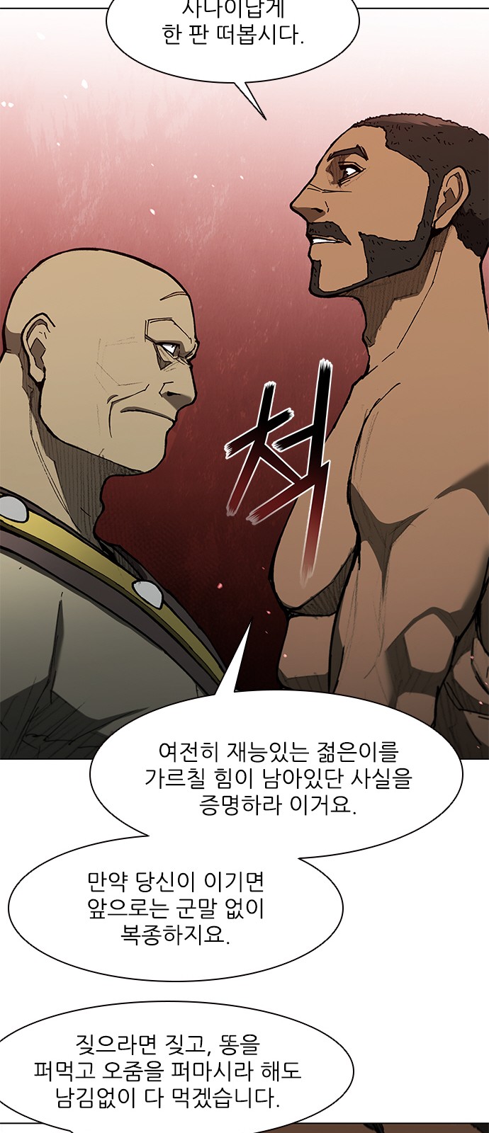 18 페이지