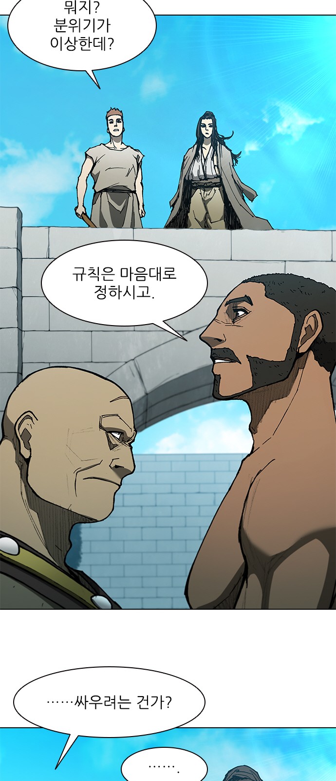 21 페이지