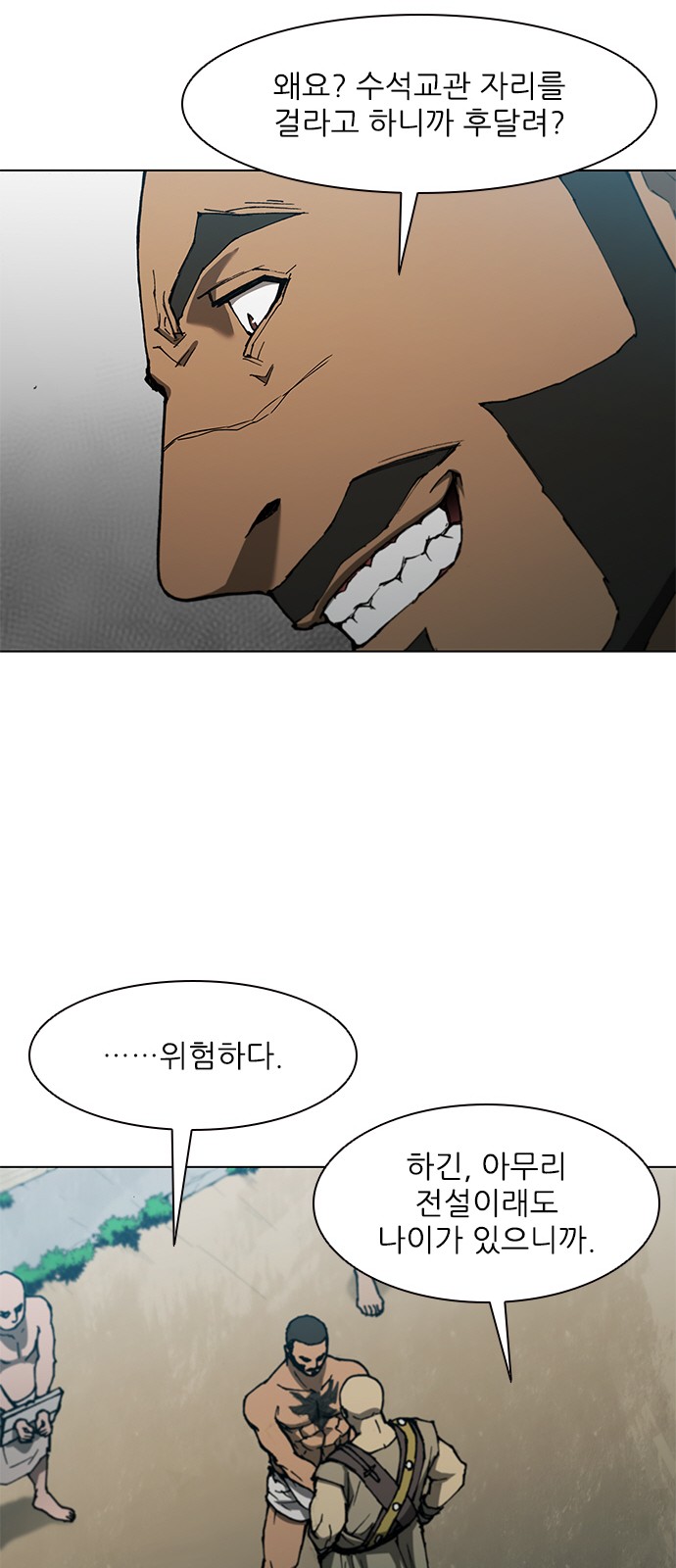 23 페이지