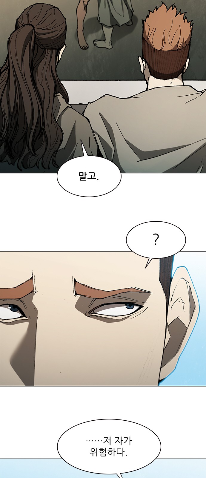 24 페이지