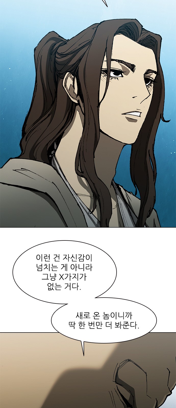 25 페이지