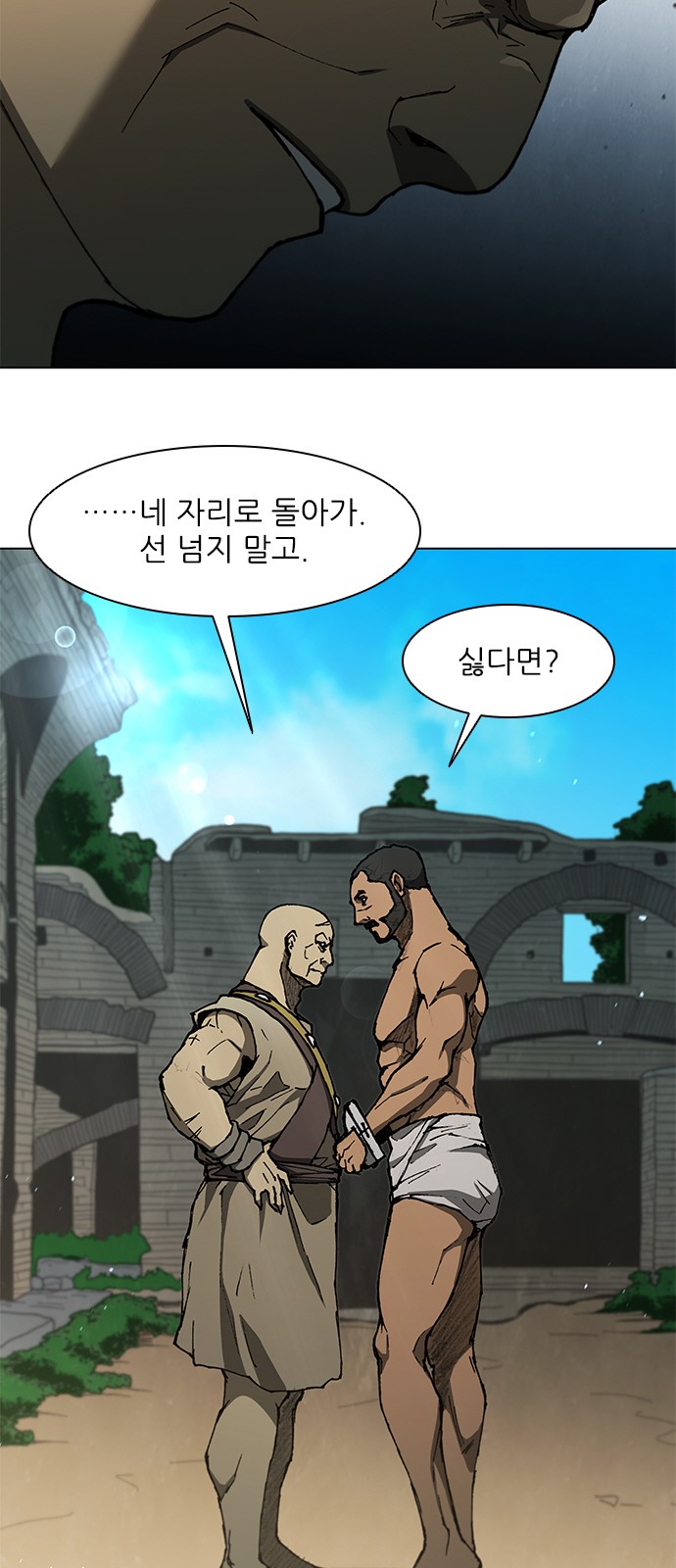 26 페이지