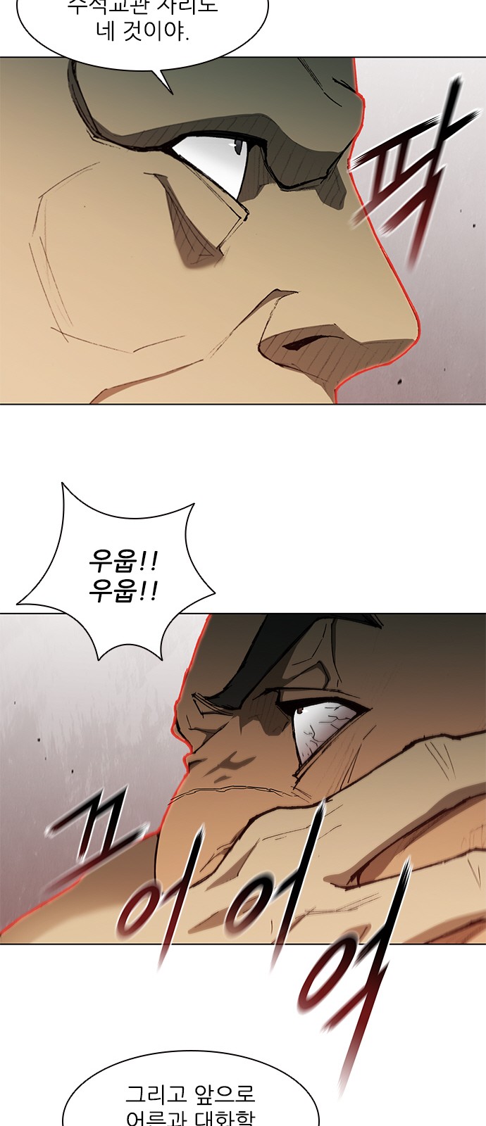 32 페이지