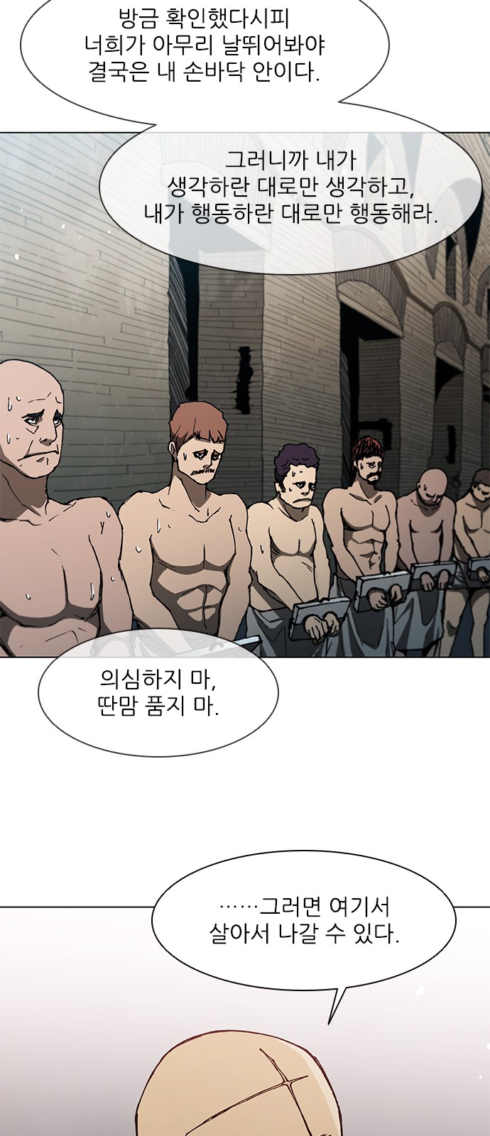 38 페이지