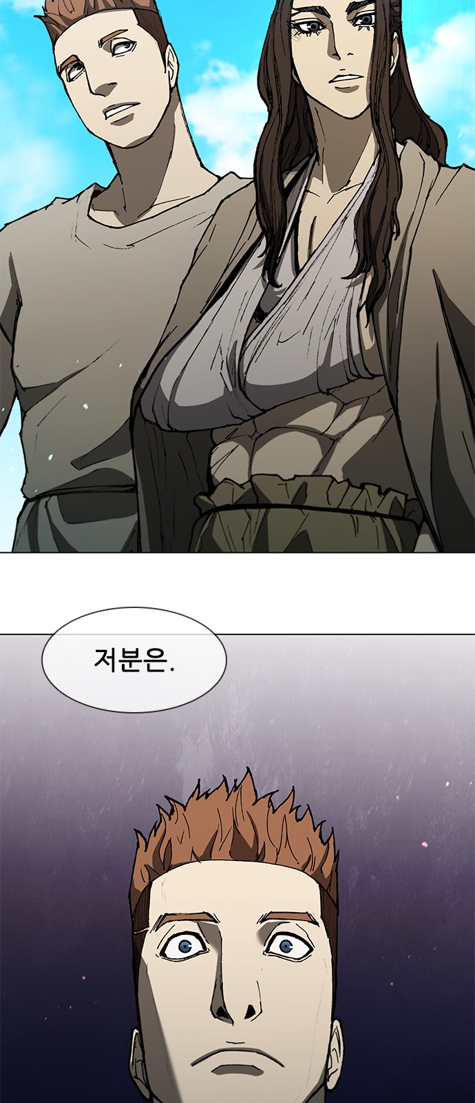 42 페이지