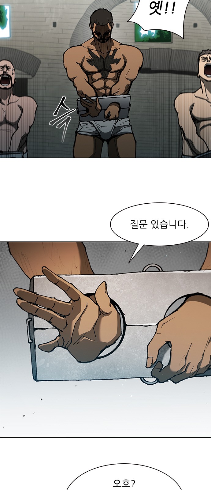 7 페이지