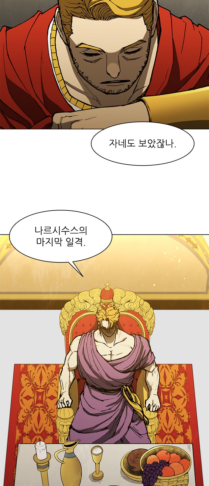 12 페이지