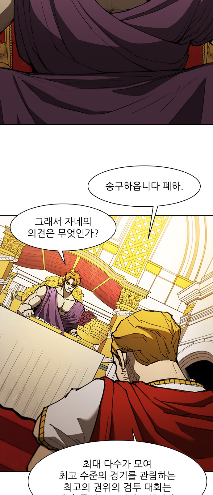27 페이지