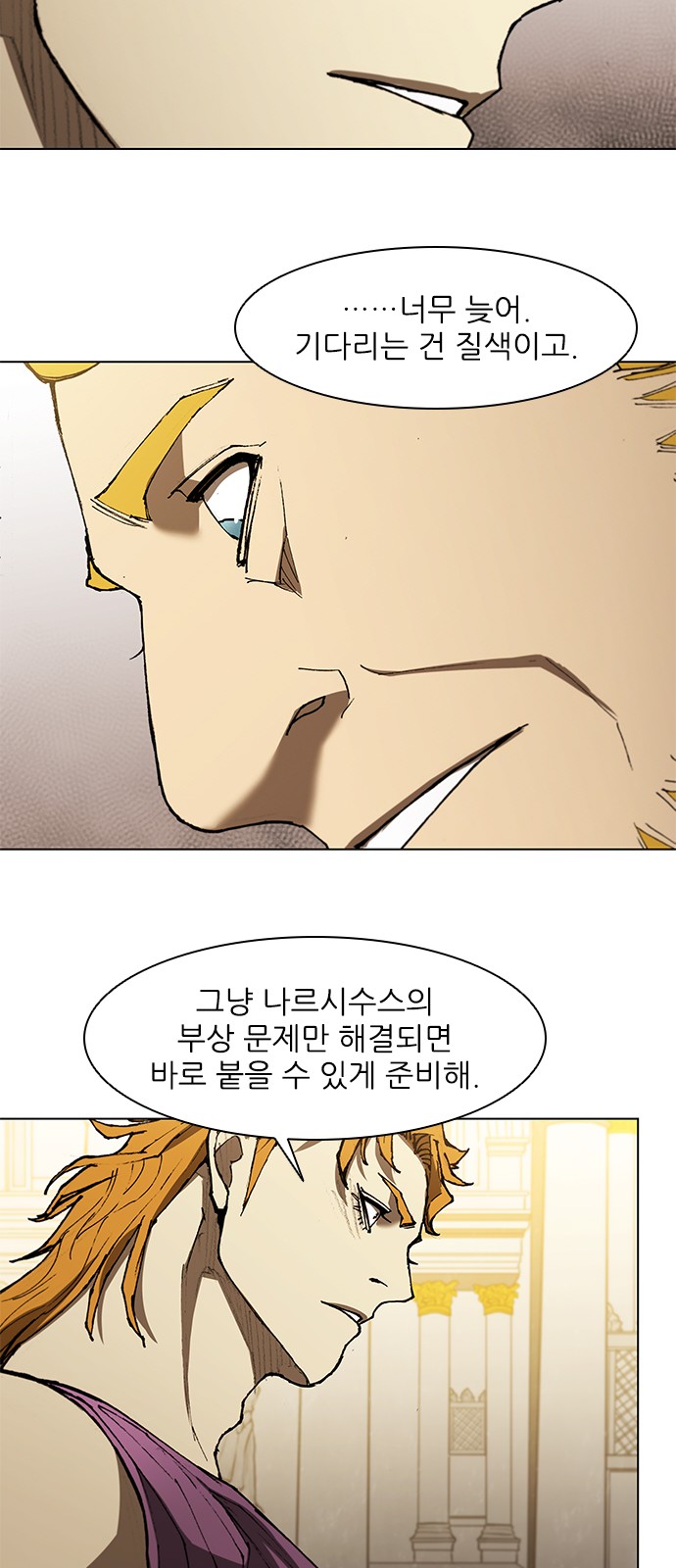 29 페이지