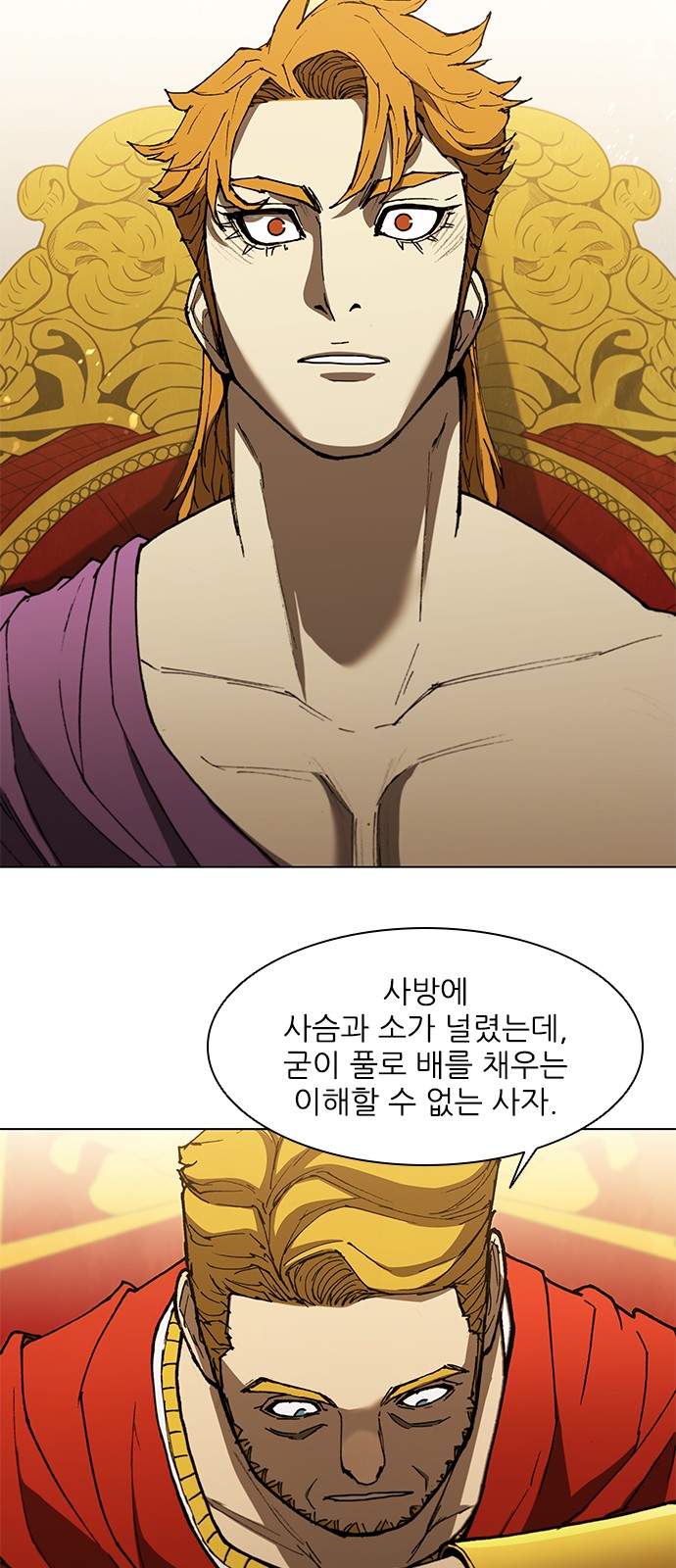 32 페이지