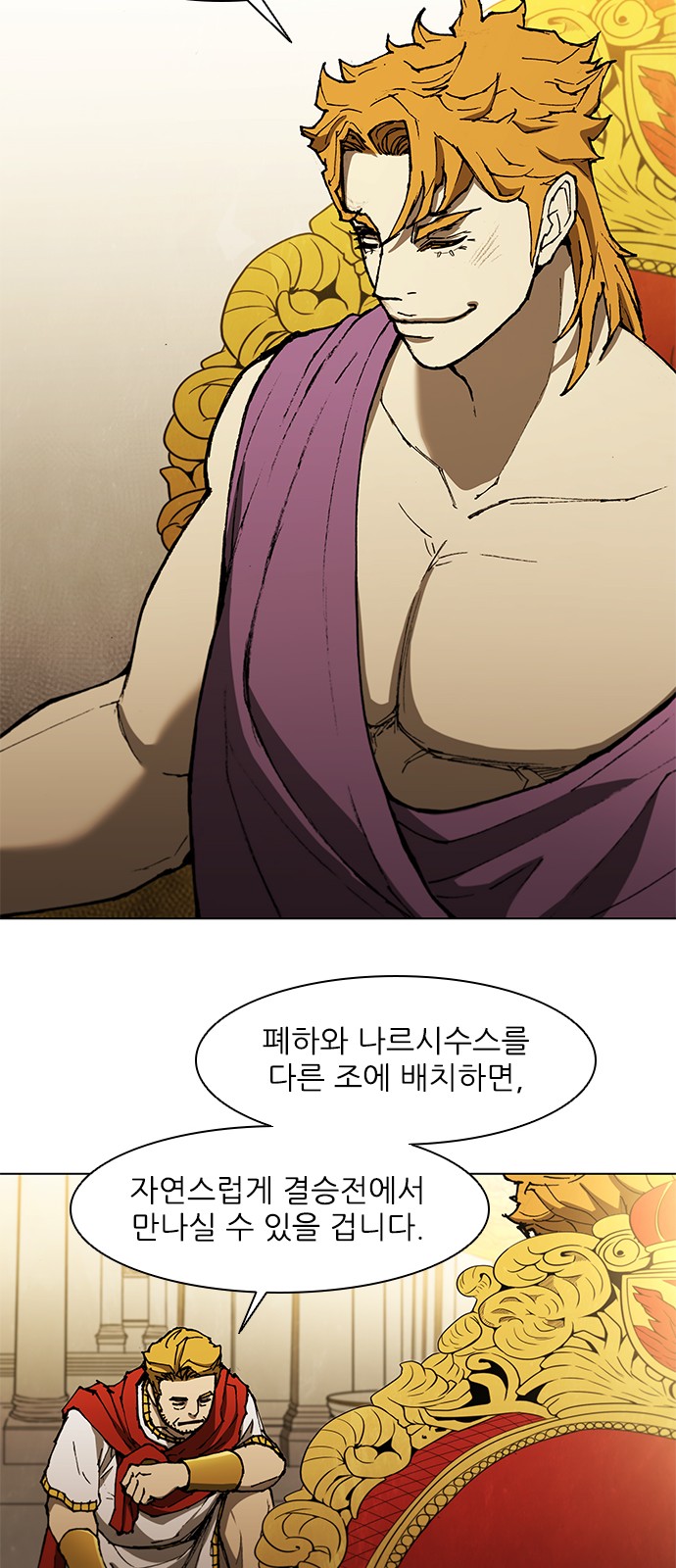36 페이지