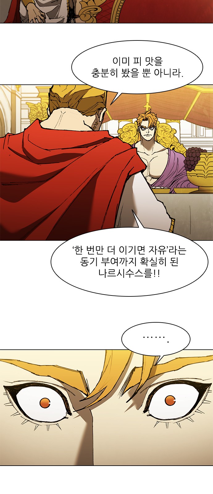 37 페이지