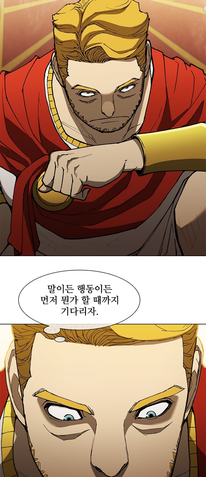 4 페이지