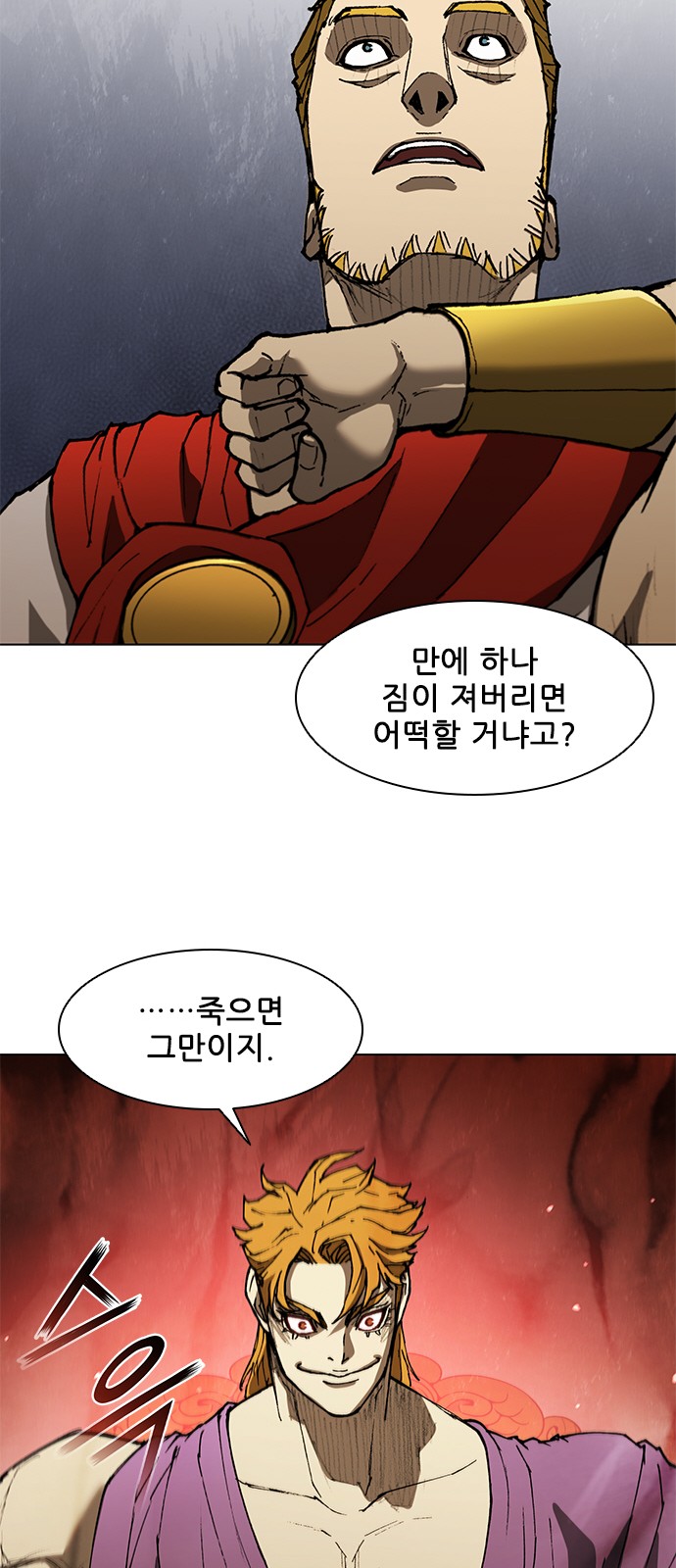 45 페이지