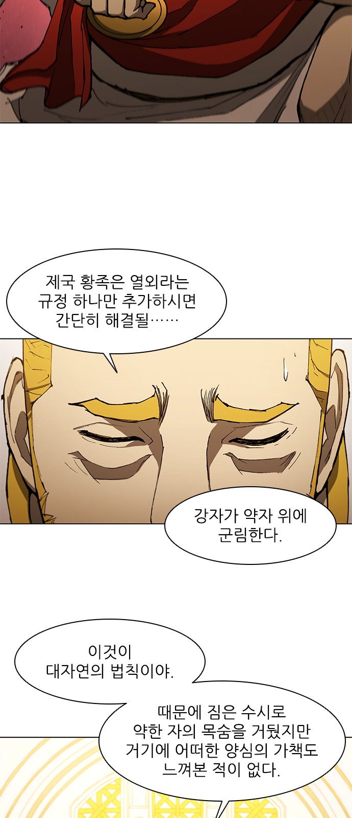 47 페이지