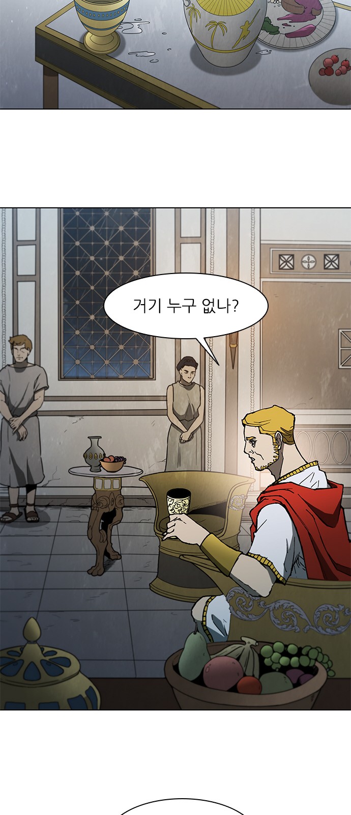 52 페이지