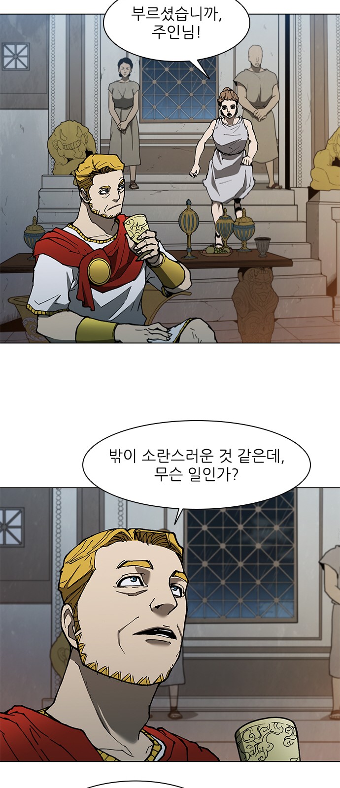 53 페이지