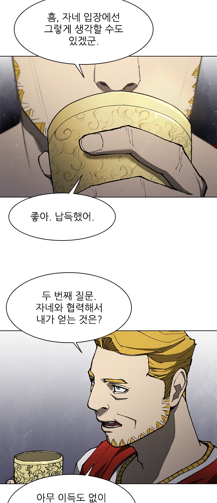 13 페이지