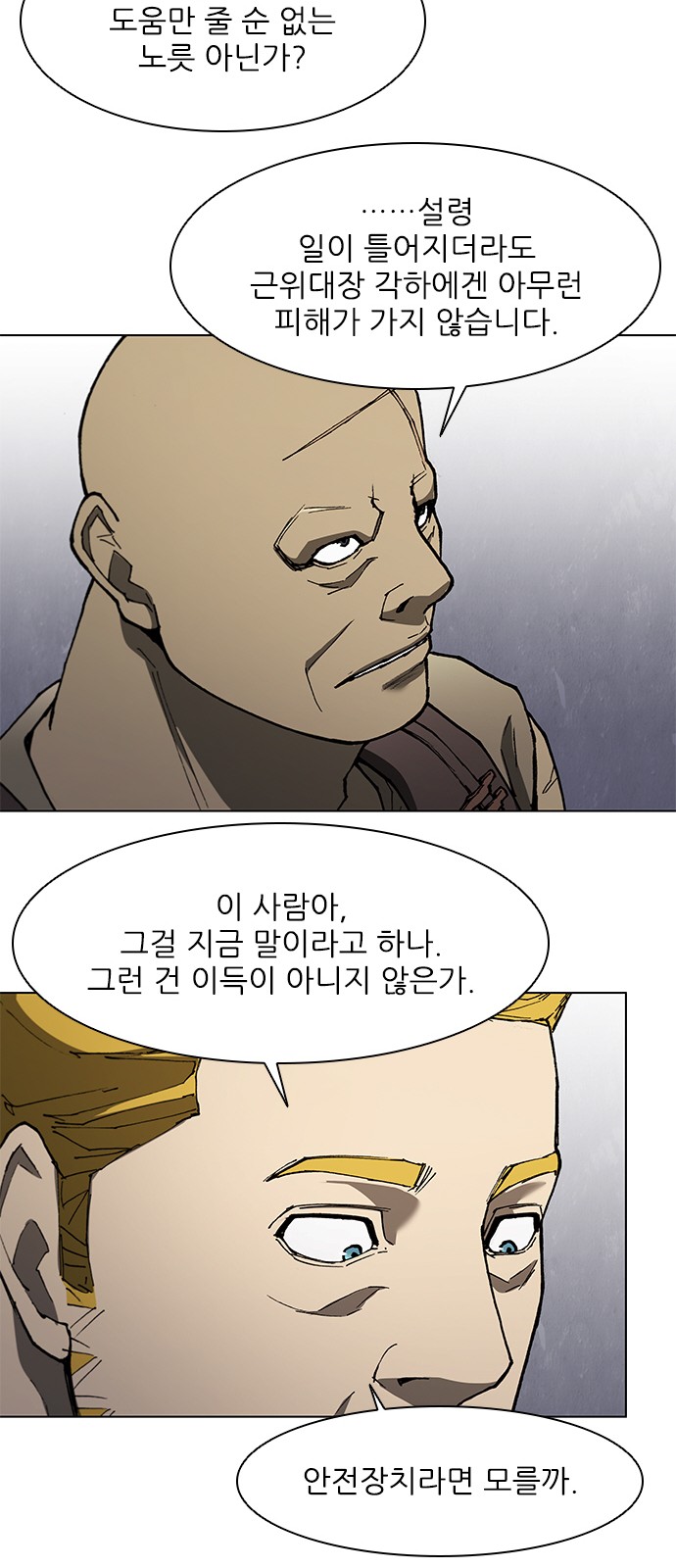 14 페이지