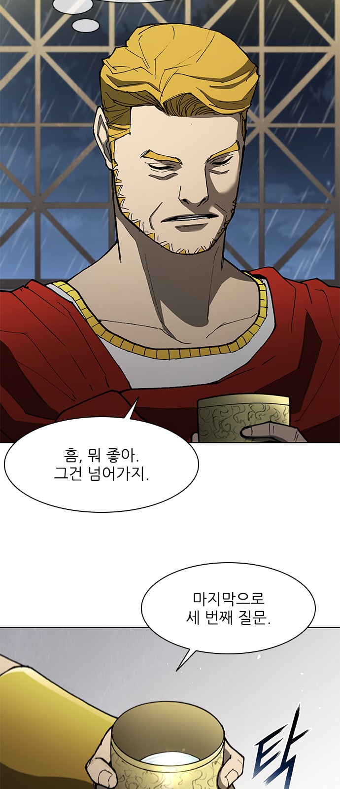 17 페이지