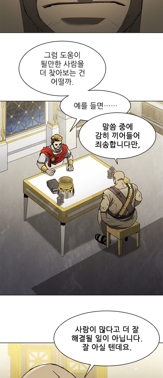21 페이지