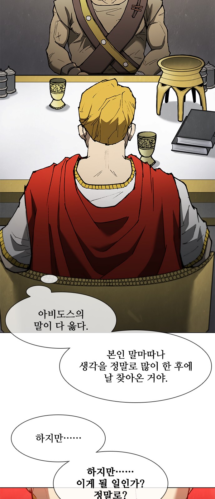 23 페이지