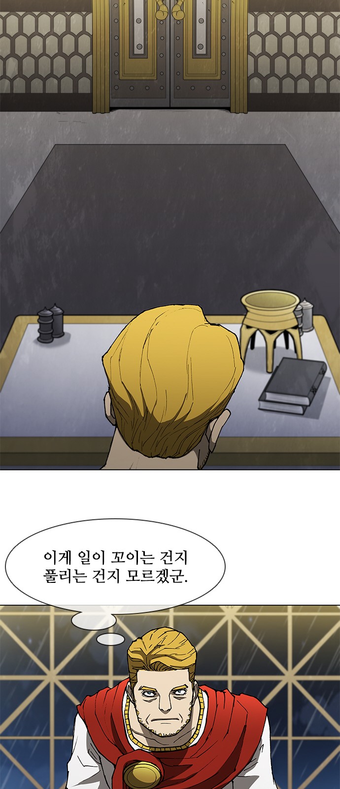 34 페이지