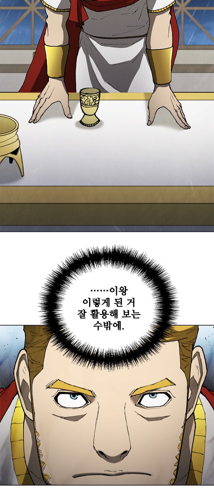 35 페이지
