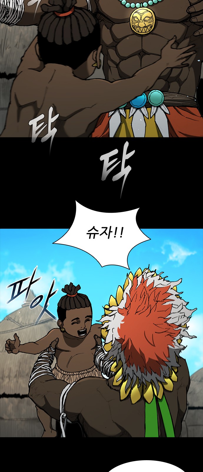 41 페이지