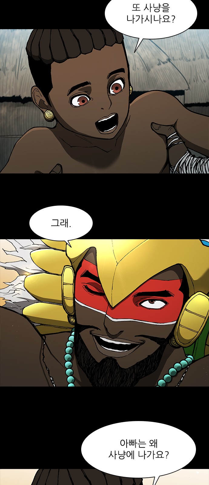 42 페이지