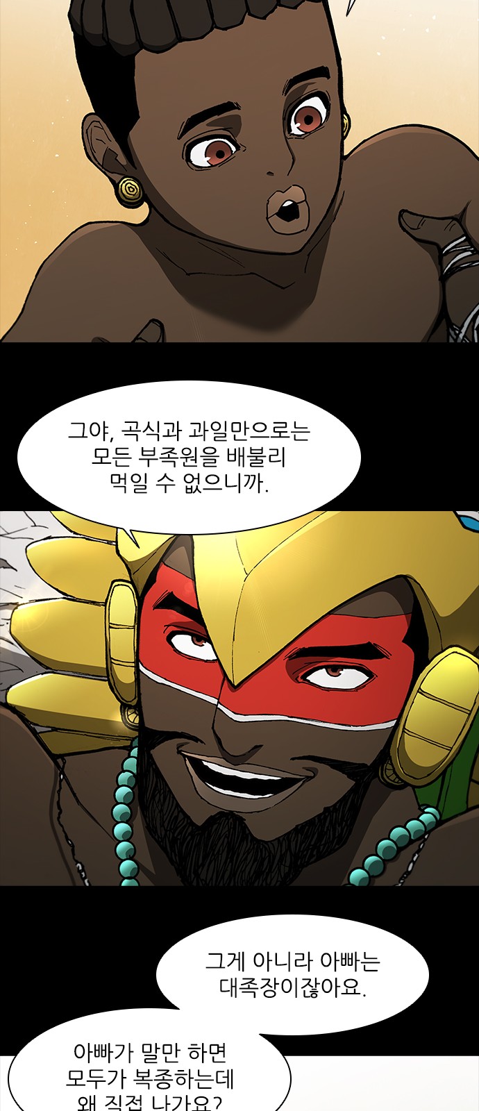 43 페이지