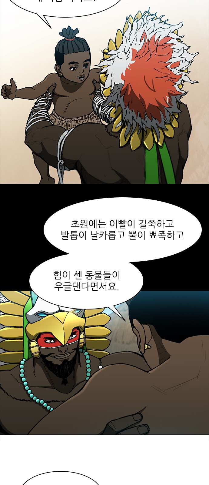 44 페이지